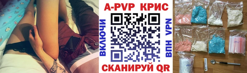 Где найти наркотики Грозный A PVP  Героин  МАРИХУАНА 