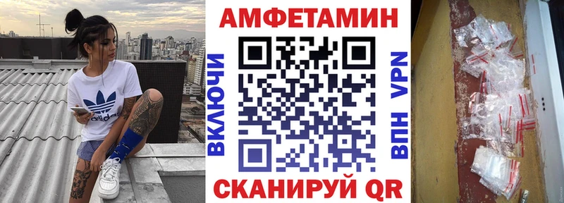 Amphetamine 98% Грозный