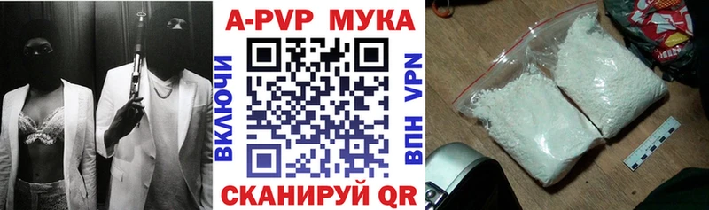 Альфа ПВП VHQ Грозный