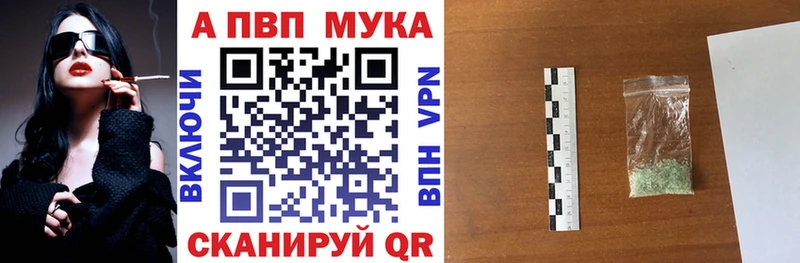 APVP крисы CK  Грозный 