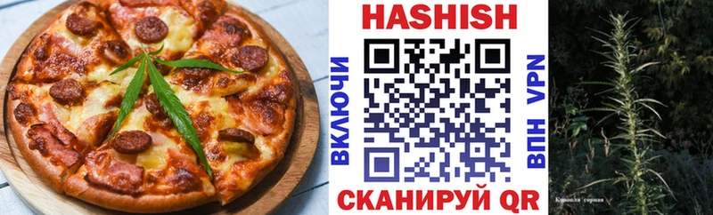 Еда ТГК конопля  где можно купить   Грозный 