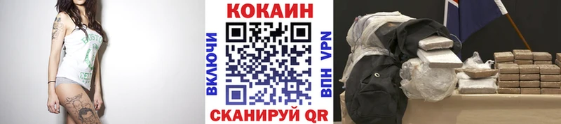 Cocaine Перу  Грозный 