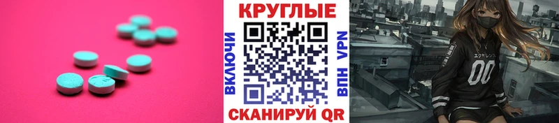 Экстази mix Грозный