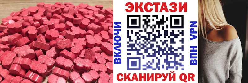 Экстази 300 mg  закладки  Грозный 