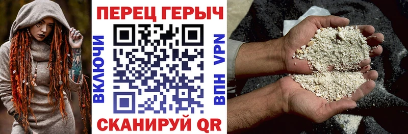 ГЕРОИН Heroin  Грозный 