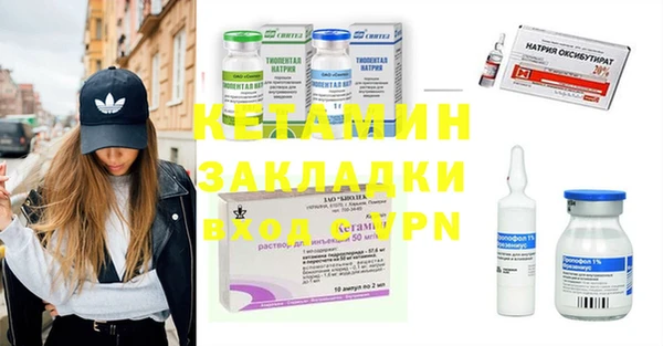 альфа пвп Богданович
