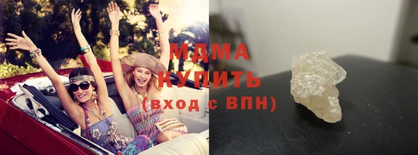 гашиш Богородск