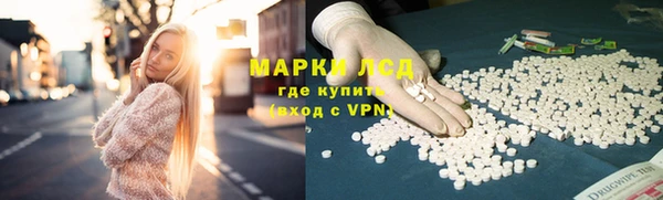 экстази Богородицк