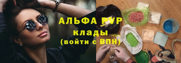 гашиш Богородск