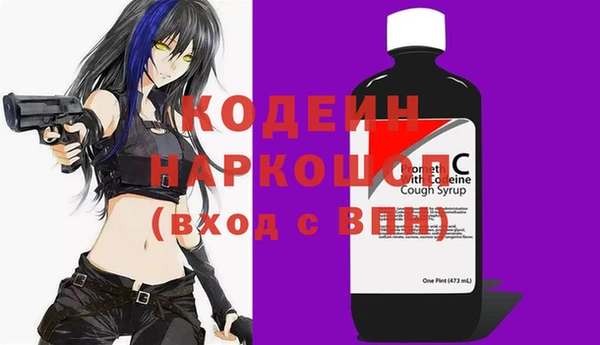экстази Богородицк