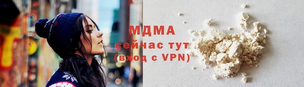 гашиш Богородск