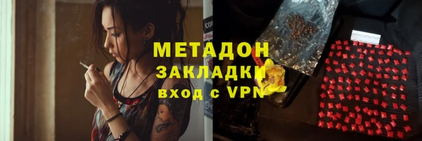 экстази Богородицк