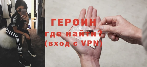 гашиш Богородск