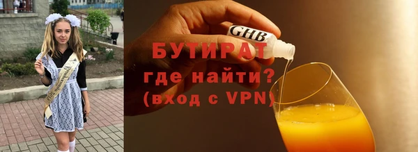 гашиш Богородск