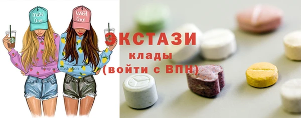 экстази Богородицк