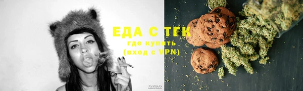 альфа пвп Богданович