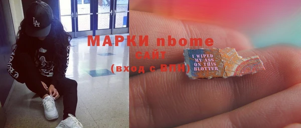 альфа пвп Богданович