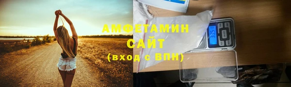 экстази Богородицк