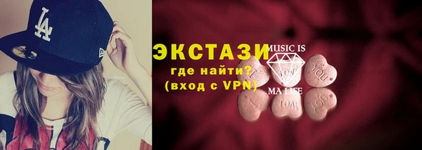 гашиш Богородск