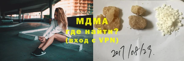 экстази Богородицк