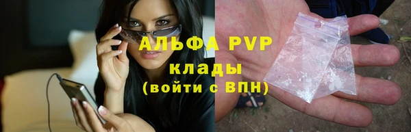 гашиш Богородск