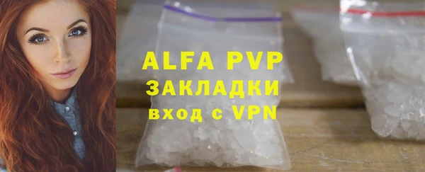 экстази Богородицк