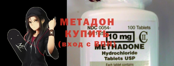 экстази Богородицк