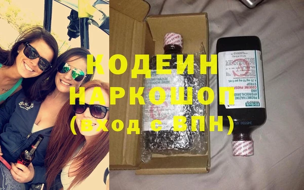 гашиш Богородск