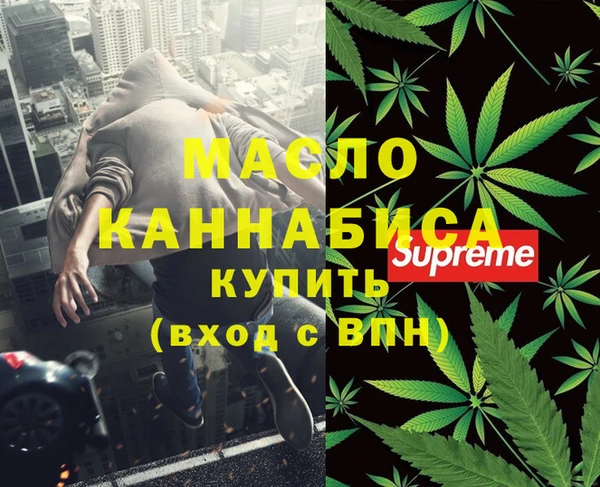 альфа пвп Богданович
