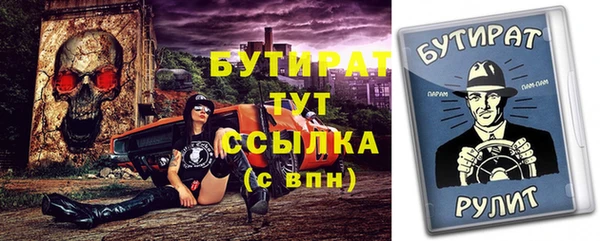 гашиш Богородск