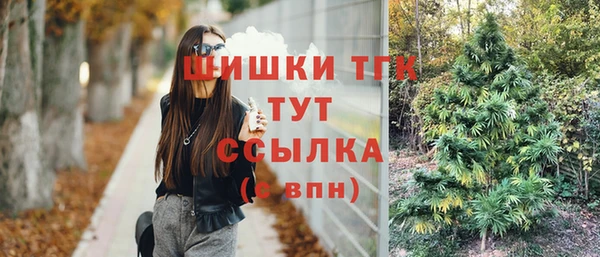 альфа пвп Богданович