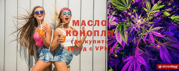 гашиш Богородск