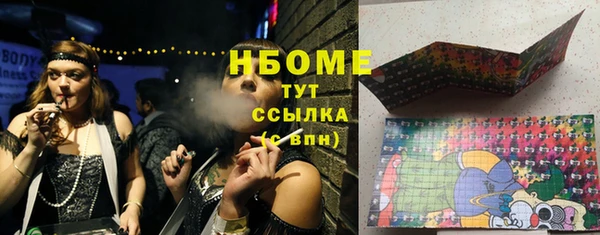 экстази Богородицк