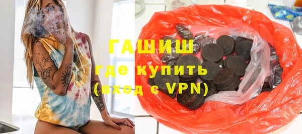 альфа пвп Богданович