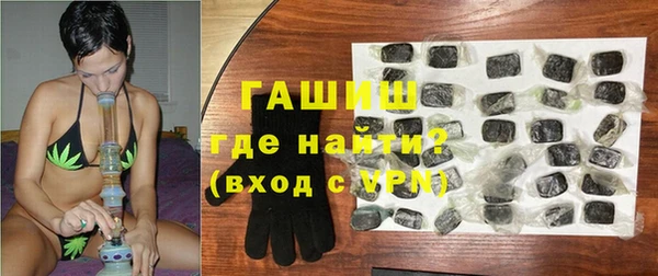 гашиш Богородск