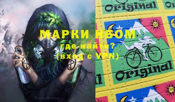 экстази Богородицк