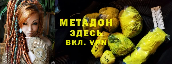 экстази Богородицк