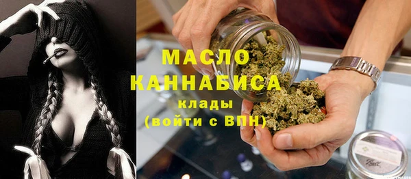 экстази Богородицк