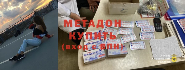 альфа пвп Богданович