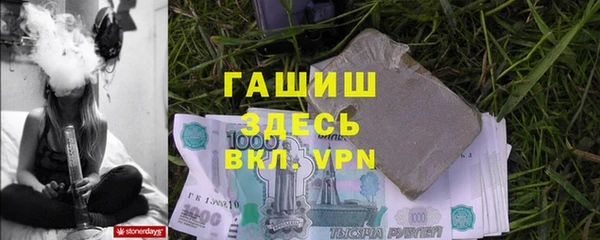 альфа пвп Богданович