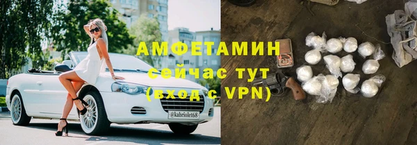 гашиш Богородск