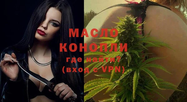 гашиш Богородск