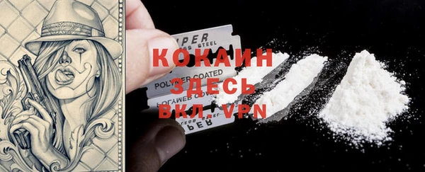 скорость mdpv Бронницы