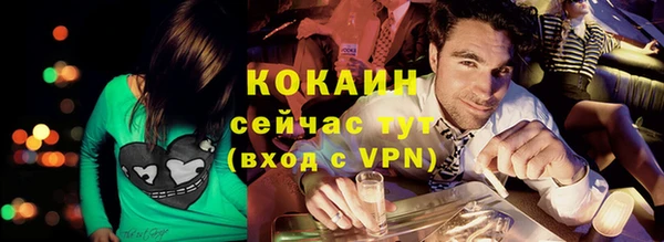 не бодяженный Бугульма
