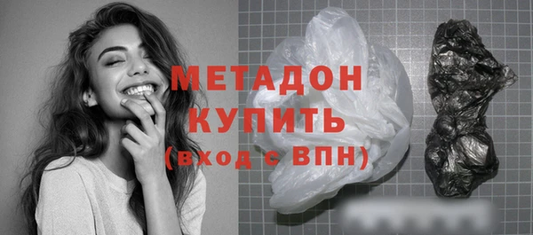 экстази Богородицк