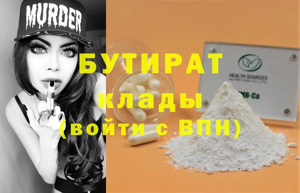 альфа пвп Богданович