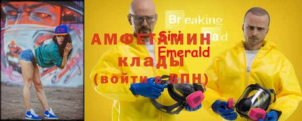 альфа пвп Богданович
