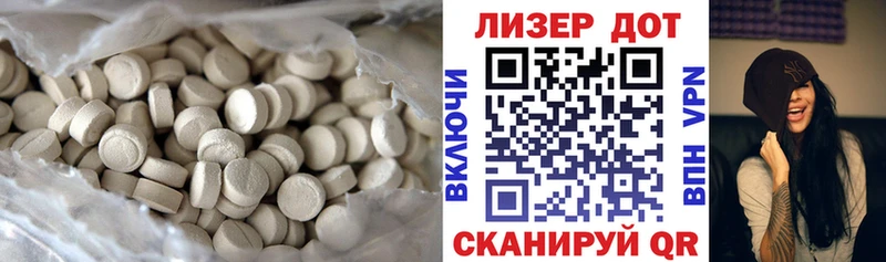 Лсд 25 экстази ecstasy  наркотики  Грозный 