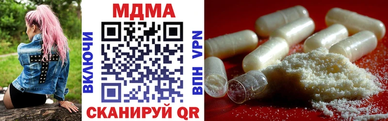 МДМА молли  сколько стоит  Грозный 