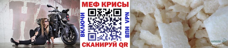 МЯУ-МЯУ мяу мяу  закладка  Грозный 